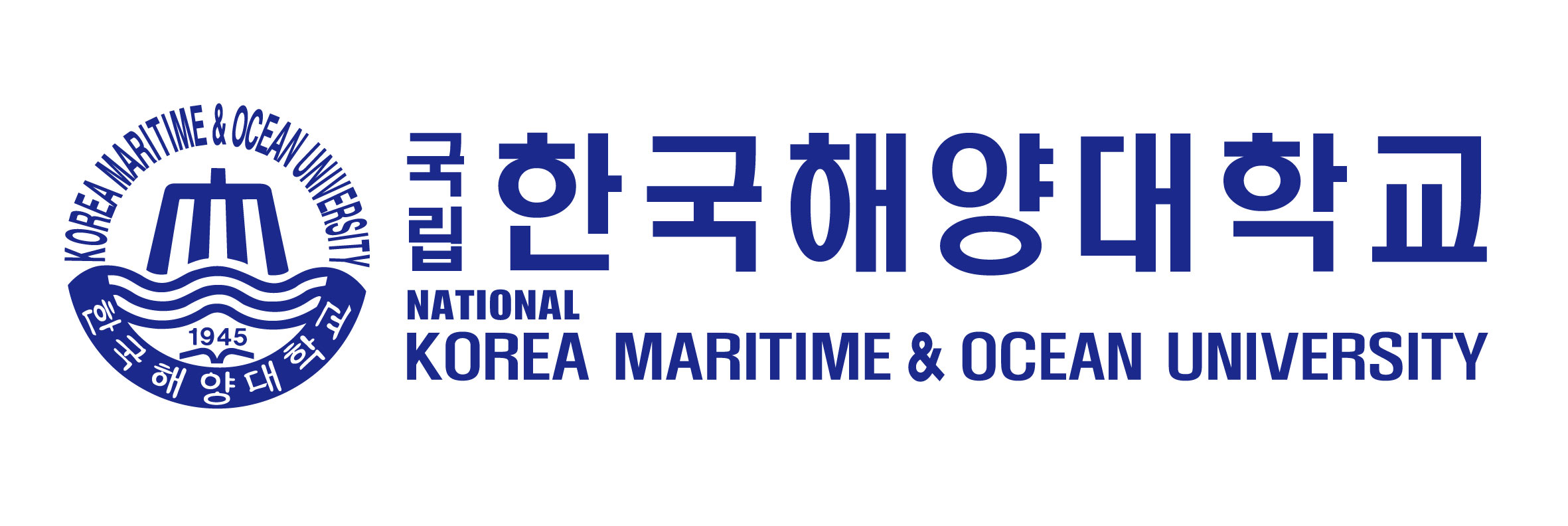 한국해양대